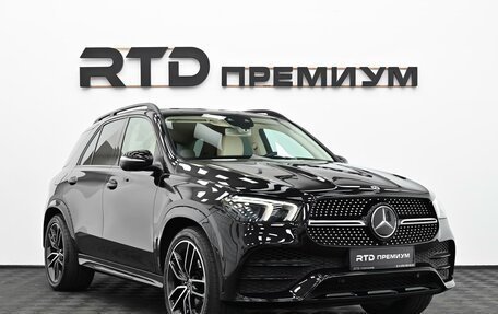 Mercedes-Benz GLE, 2019 год, 5 690 000 рублей, 4 фотография