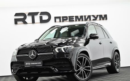 Mercedes-Benz GLE, 2019 год, 5 690 000 рублей, 24 фотография