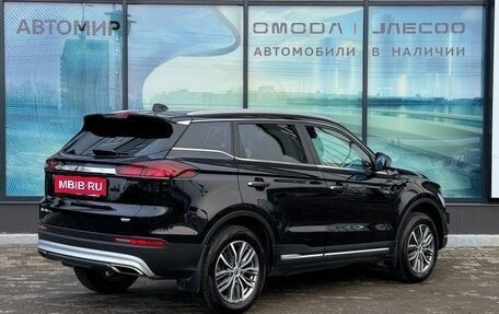 Geely Atlas, 2024 год, 2 255 000 рублей, 5 фотография