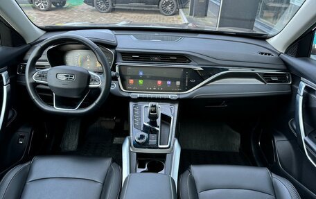 Geely Atlas, 2024 год, 2 255 000 рублей, 15 фотография
