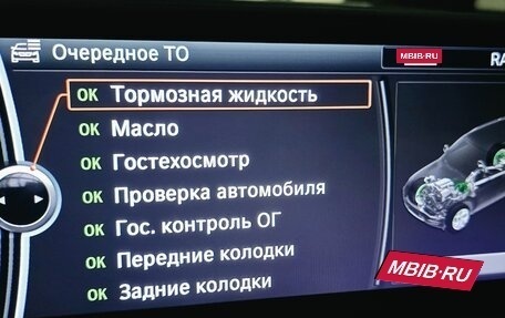 BMW X5, 2011 год, 3 700 000 рублей, 10 фотография