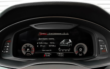 Audi Q7, 2023 год, 8 700 000 рублей, 16 фотография