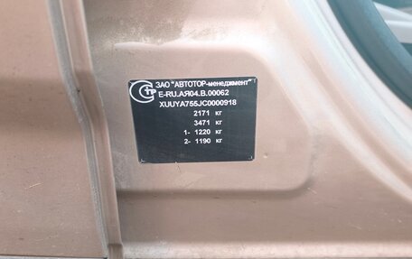 Chevrolet Orlando I, 2011 год, 875 000 рублей, 16 фотография
