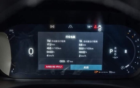 Volvo XC60 II, 2026 год, 4 962 420 рублей, 6 фотография