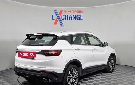 Geely Coolray I, 2022 год, 1 299 000 рублей, 5 фотография