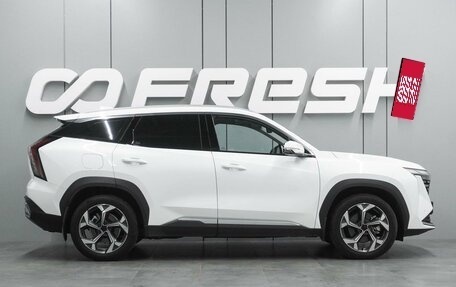 Geely Atlas, 2024 год, 2 699 000 рублей, 5 фотография