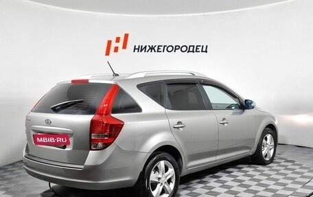 KIA cee'd I рестайлинг, 2011 год, 749 000 рублей, 5 фотография