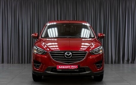 Mazda CX-5 II, 2017 год, 2 679 000 рублей, 3 фотография