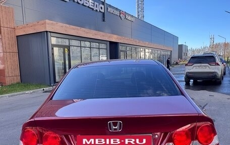 Honda Civic VIII, 2008 год, 790 000 рублей, 7 фотография