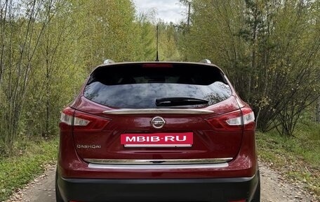 Nissan Qashqai, 2014 год, 1 550 000 рублей, 8 фотография