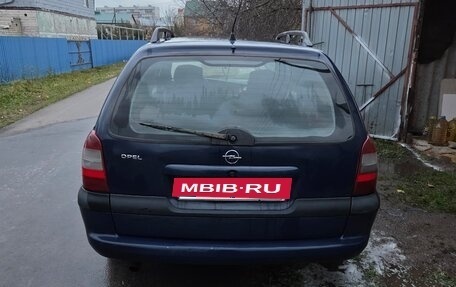 Opel Vectra B рестайлинг, 1998 год, 235 000 рублей, 4 фотография