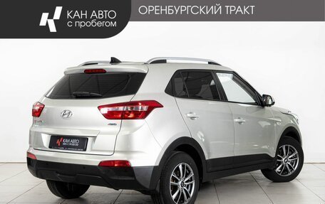 Hyundai Creta I рестайлинг, 2020 год, 1 998 000 рублей, 3 фотография
