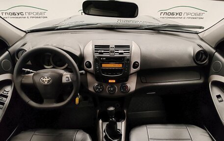 Toyota RAV4, 2010 год, 1 650 000 рублей, 4 фотография