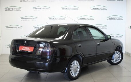 Nissan Almera, 2005 год, 399 000 рублей, 2 фотография