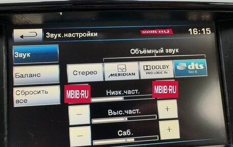Jaguar XJ IV (X351), 2013 год, 2 750 000 рублей, 6 фотография