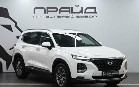 Hyundai Santa Fe IV, 2020 год, 3 119 900 рублей, 5 фотография