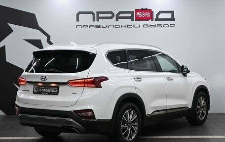 Hyundai Santa Fe IV, 2020 год, 3 119 900 рублей, 3 фотография