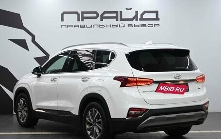 Hyundai Santa Fe IV, 2020 год, 3 119 900 рублей, 6 фотография