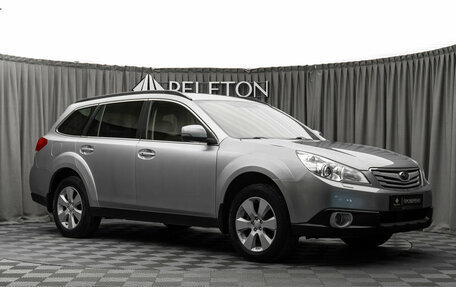 Subaru Outback IV рестайлинг, 2012 год, 1 360 000 рублей, 2 фотография
