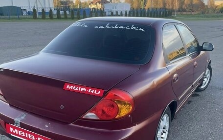 KIA Spectra II (LD), 2007 год, 230 000 рублей, 4 фотография