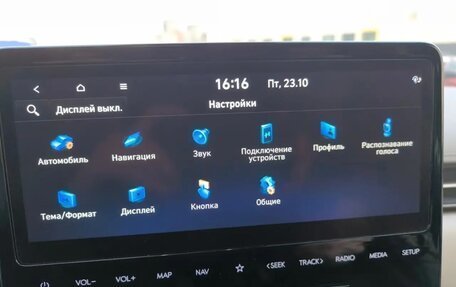 Hyundai Staria, 2023 год, 6 300 000 рублей, 6 фотография