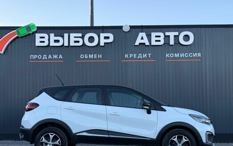 Renault Kaptur I рестайлинг, 2021 год, 1 249 000 рублей, 3 фотография