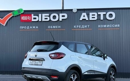 Renault Kaptur I рестайлинг, 2021 год, 1 249 000 рублей, 2 фотография