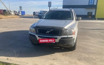 Volvo XC90 II рестайлинг, 2003 год, 580 000 рублей, 1 фотография