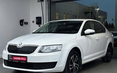 Skoda Octavia, 2016 год, 1 399 000 рублей, 1 фотография