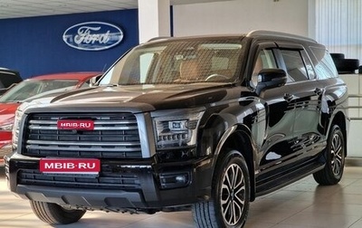 Haval H5, 2024 год, 3 150 000 рублей, 1 фотография