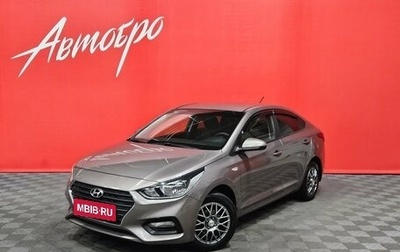 Hyundai Solaris II рестайлинг, 2019 год, 1 329 000 рублей, 1 фотография