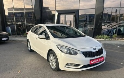 KIA Cerato III, 2013 год, 1 050 000 рублей, 1 фотография