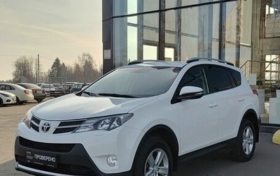 Toyota RAV4, 2013 год, 2 035 000 рублей, 1 фотография
