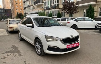 Skoda Rapid II, 2020 год, 1 100 000 рублей, 1 фотография