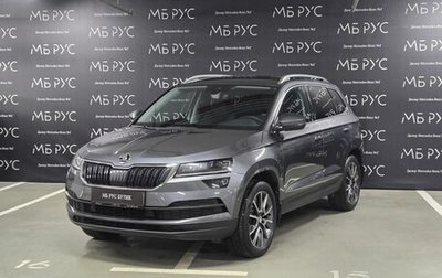 Skoda Karoq I, 2022 год, 2 990 000 рублей, 1 фотография