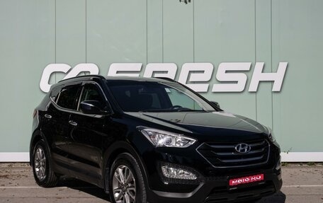 Hyundai Santa Fe III рестайлинг, 2013 год, 1 839 000 рублей, 1 фотография