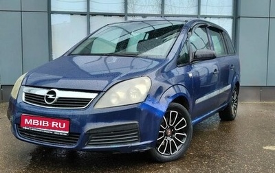Opel Zafira B, 2007 год, 350 000 рублей, 1 фотография