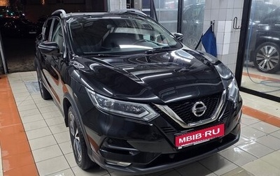 Nissan Qashqai, 2021 год, 1 550 000 рублей, 1 фотография
