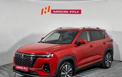 Changan CS35 Plus, 2024 год, 1 839 000 рублей, 1 фотография