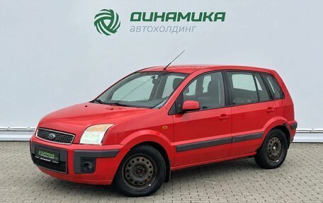 Ford Fusion I, 2007 год, 390 000 рублей, 1 фотография