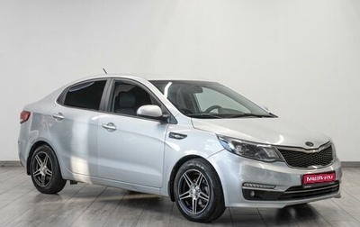 KIA Rio III рестайлинг, 2016 год, 779 000 рублей, 1 фотография