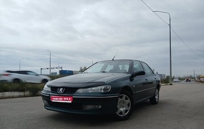 Peugeot 406 I, 2000 год, 250 000 рублей, 1 фотография