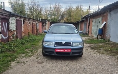 Skoda Octavia IV, 2008 год, 410 000 рублей, 1 фотография