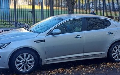 KIA Optima III рестайлинг, 2014 год, 1 550 000 рублей, 1 фотография