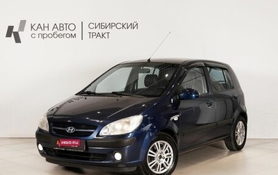Hyundai Getz I рестайлинг, 2007 год, 515 000 рублей, 1 фотография