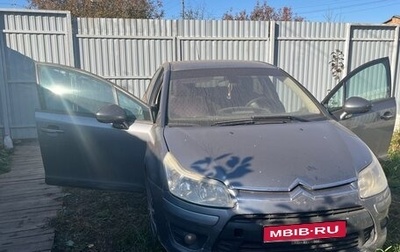 Citroen C4 II рестайлинг, 2009 год, 246 000 рублей, 1 фотография