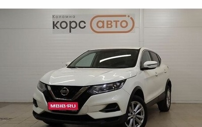 Nissan Qashqai, 2021 год, 1 633 000 рублей, 1 фотография