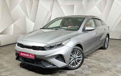 KIA Cerato IV, 2021 год, 1 897 000 рублей, 1 фотография