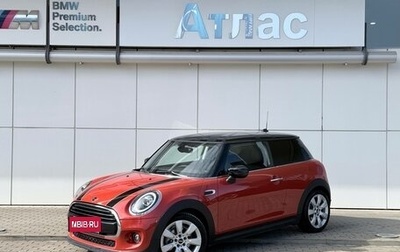 MINI Hatch, 2021 год, 2 490 000 рублей, 1 фотография