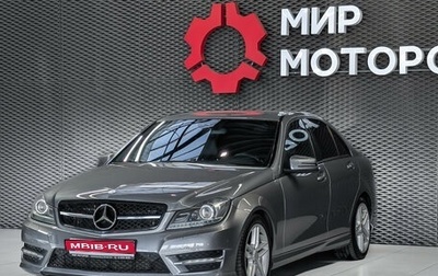 Mercedes-Benz C-Класс, 2012 год, 1 200 000 рублей, 1 фотография